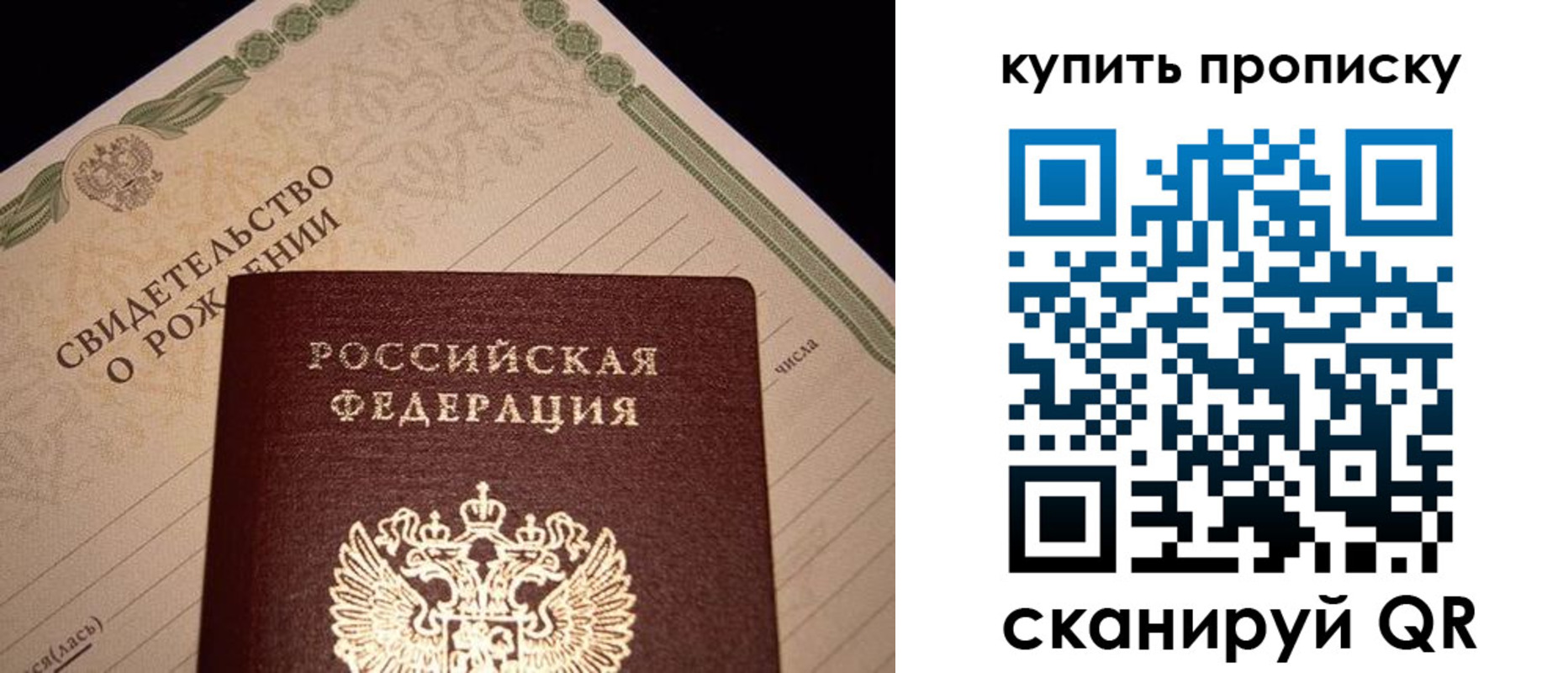 временная регистрация в квартире в Будённовске