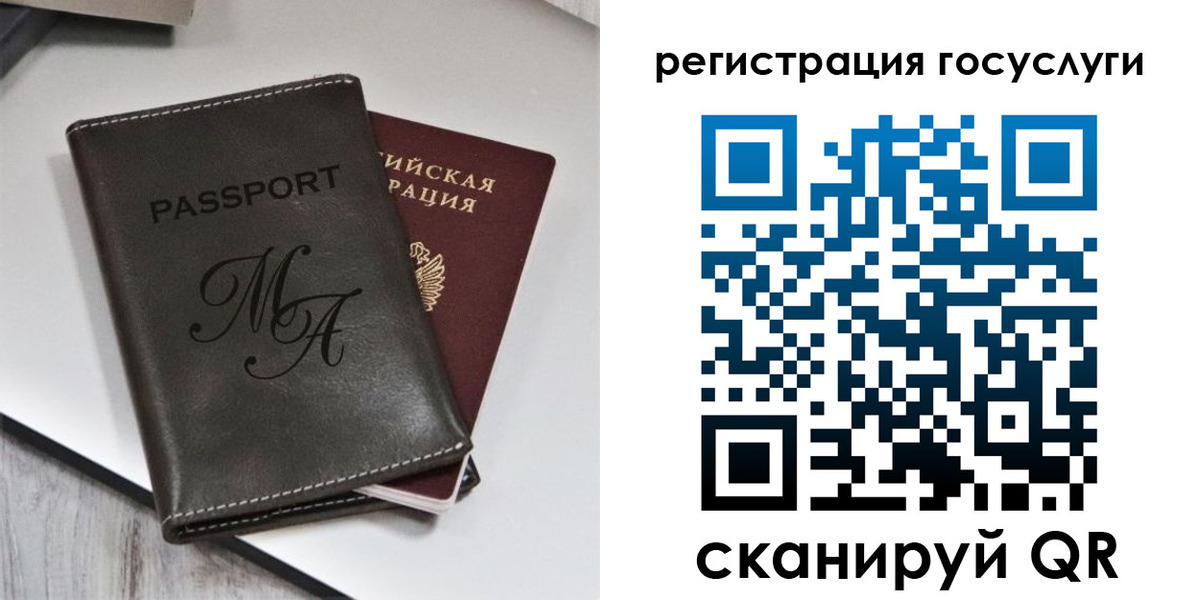 временная регистрация надежно в Будённовске