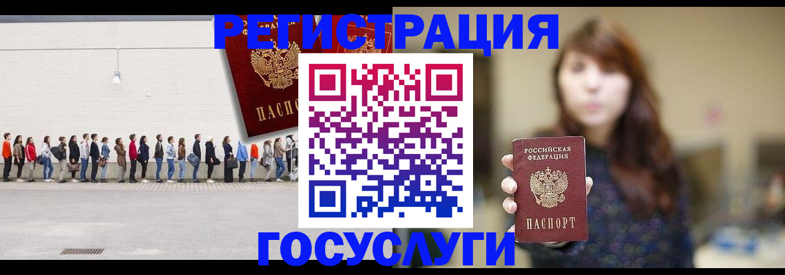 прописка поиск в Будённовске