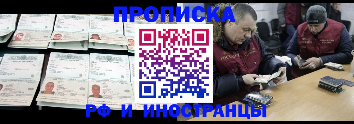 регистрация для дет. сада в Будённовске